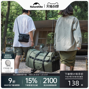 挪客可折叠拖轮包露营收纳包便携户外旅行大容量行李箱