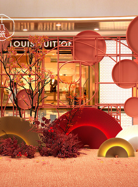 发光纸扇中式艺术喜庆装饰风琴扇