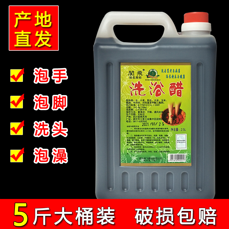 用醋洗头有什么好处（用醋洗头有什么好处?）-第2张图片-潮百科