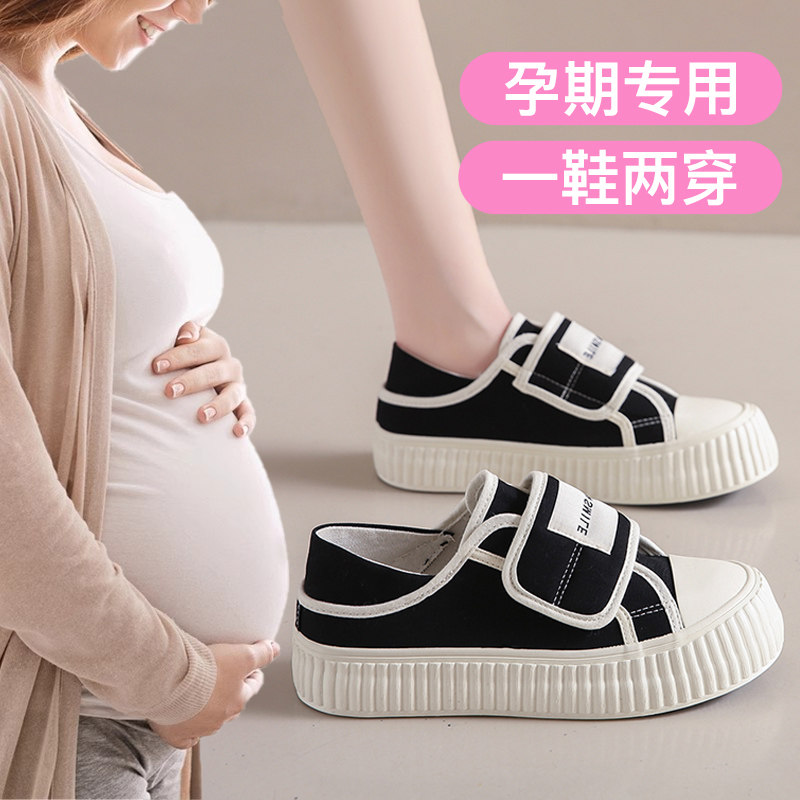 踩屎感孕妇一脚蹬女鞋魔术贴平底运动休闲鞋2026新款春夏帆布鞋女图片