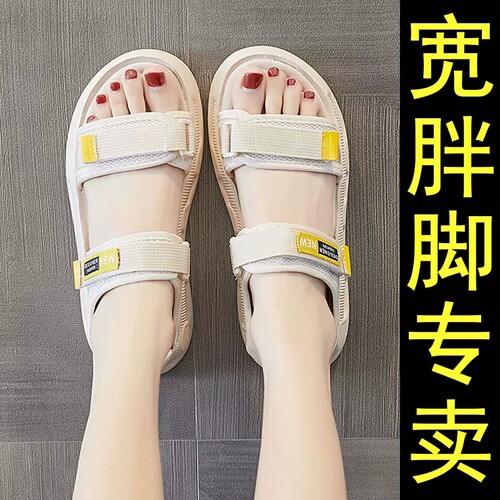 天猫正品 品质保证 时尚舒适