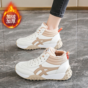 加绒女鞋秋冬季抗寒保暖鞋2025新款防水防滑高帮运动鞋女外穿棉鞋