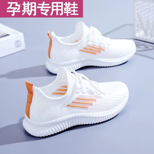 轻便透气孕妇鞋软底不累脚网鞋