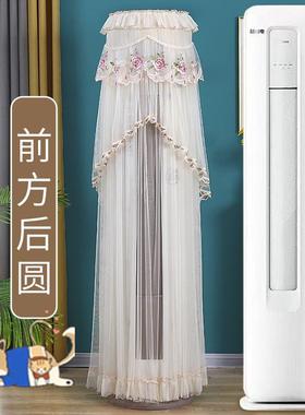 适用于飞利浦前方后圆立式空调罩FAC72V1CB6SR柜机3匹室内防尘套