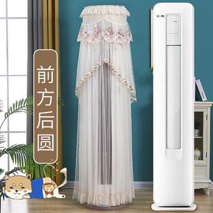 适用于飞利浦前方后圆立式空调罩FAC72V1CB6SR柜机3匹室内防尘套