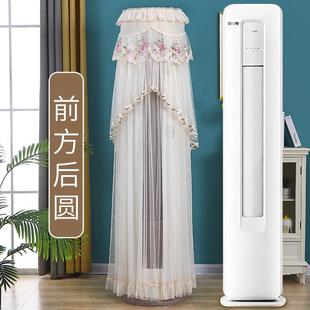 适用于美的巨瀑风3匹立式空调罩KFR-72LW/CQ2-1柜机前方后圆防尘