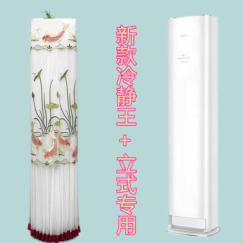 格力空调防尘罩定制空调罩