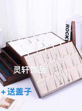 胡桃木首饰项链展示盘 耳环吊坠收纳架托珠宝饰品陈列架展示道具