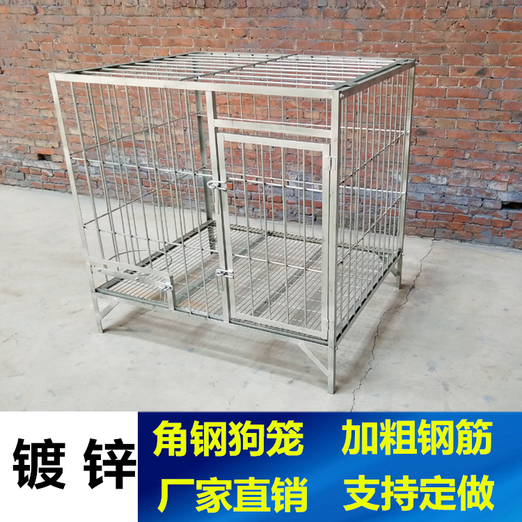 包邮超大型犬狗笼子角钢镀锌狗笼钢筋狗笼室外笼狗场专用定做笼具