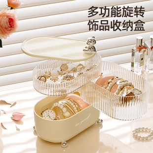 桌面收納盒輕奢家居生活用品首飾雜物防塵防潮帶蓋旋轉(zhuǎn)化妝品收納