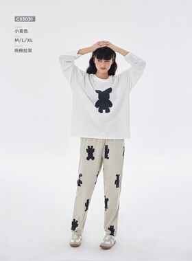 女士睡衣春秋纯棉长袖时尚舒适圆领可外穿全棉家居服套装33031