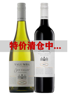 清特价御兰堡塞缪尔精选加本力设拉子红葡萄酒Yalumba Shiraz