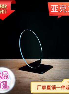 透明亚克力板圆片塑料有机玻璃激光切割打孔钟表盘面镜片定制订做