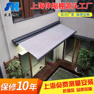 上海全盒伸缩雨棚家用电动遮阳蓬屋檐雨篷商铺别墅庭院手摇折叠蓬