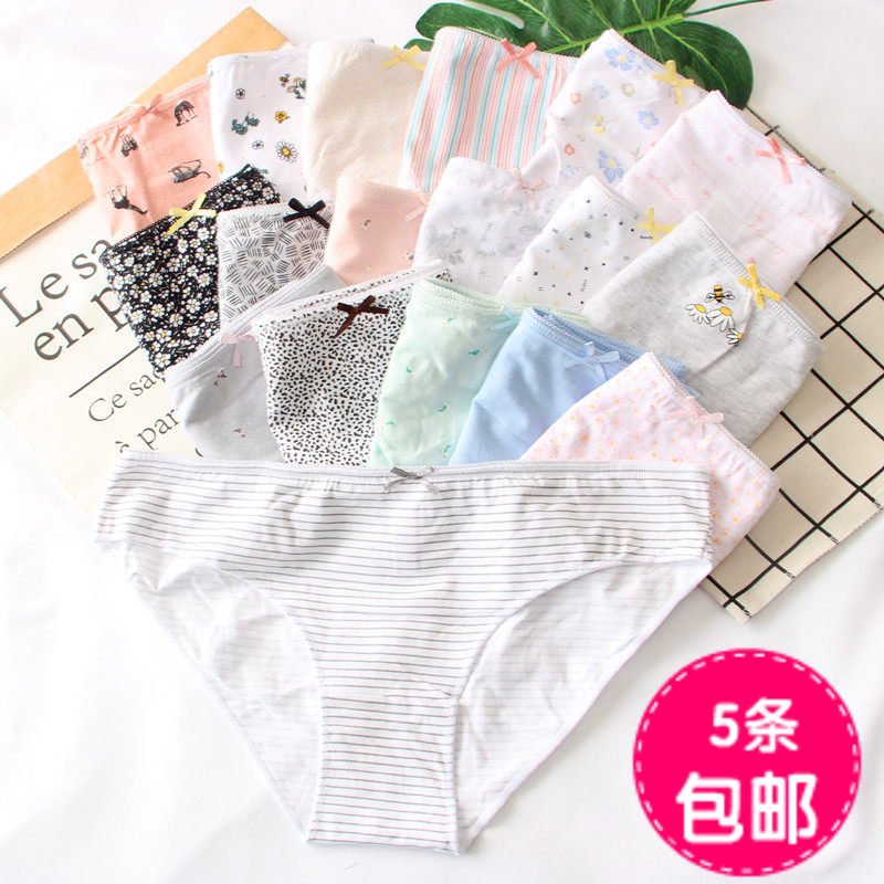 外贸出口意大利女士低腰三角裤印花少女高开叉大码胖MM纯棉春夏季,女士内衣/男士内衣/家居服,女三角裤,淘宝优惠券,粉丝福利购,淘宝优惠卷