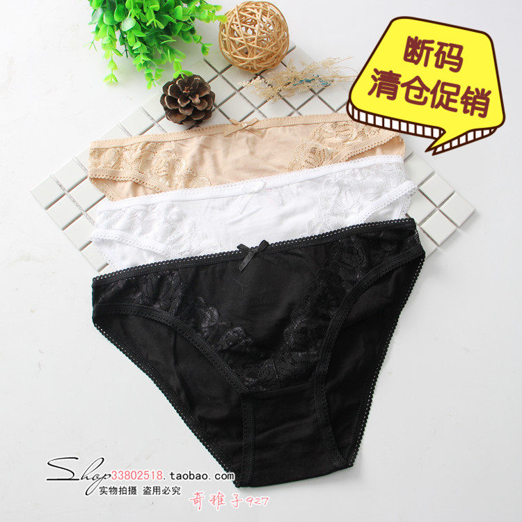 外贸出口女士全棉低腰三角内裤女纯棉高开叉纯色性感蕾丝棉质面料,女士内衣/男士内衣/家居服,女三角裤,淘宝优惠券,粉丝福利购,淘宝优惠卷