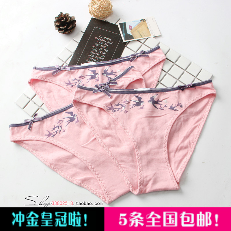 欧美高开叉中低腰可爱风三角裤