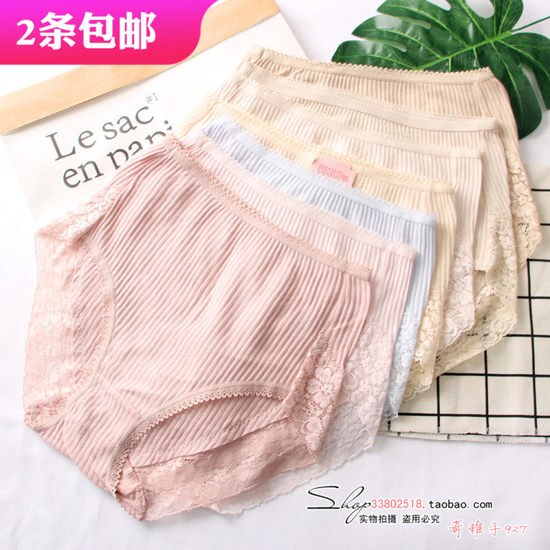外贸出口日系三角裤女高腰包臀纯色纯棉女士内裤日单蕾丝边加大码