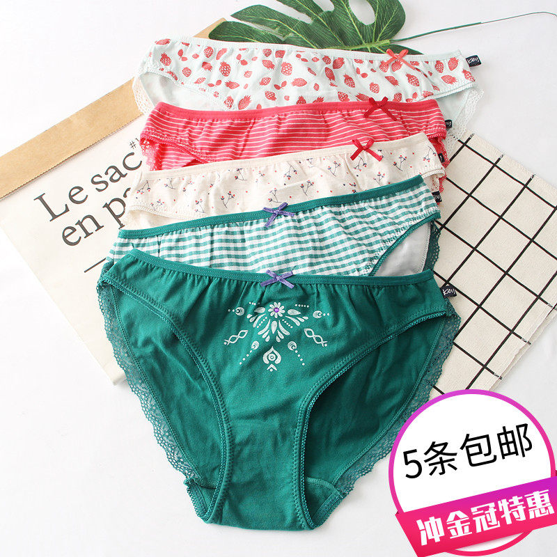 外贸出口厂家尾货可爱少女内裤高开叉纯棉三角裤蕾丝边加大码低腰,女士内衣/男士内衣/家居服,女三角裤,淘宝优惠券,粉丝福利购,淘宝优惠卷