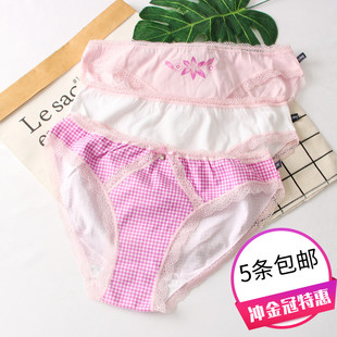 三角裤 可爱淑女风格 胖mm棉质高开叉 蕾丝花边内裤 外贸尾货女士大码