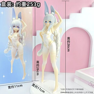 批发 代发 碧蓝航线 懒懒的白兔恶毒号兔女郎手办盲盒玩具公仔模