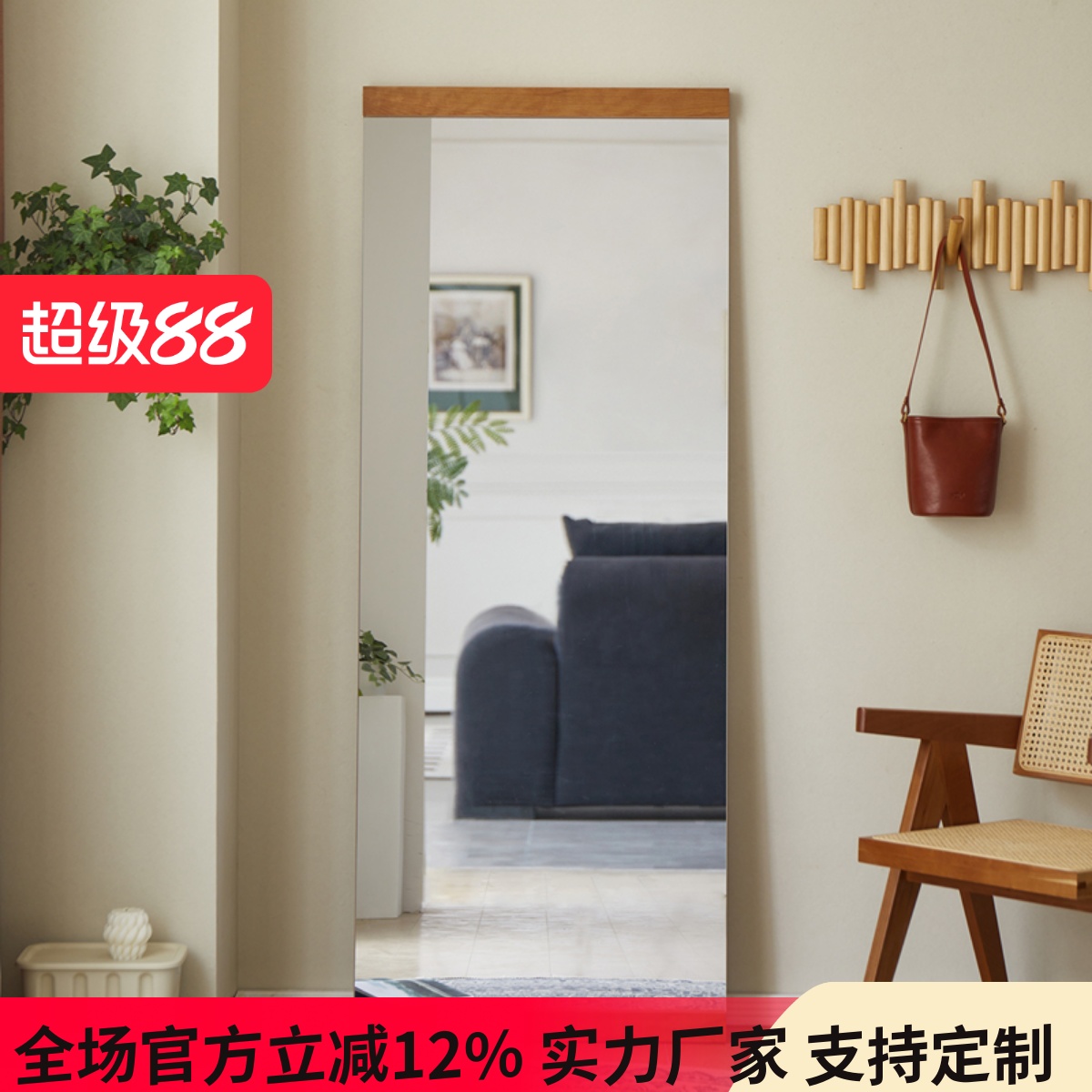 实木无边框全身镜落地穿衣镜