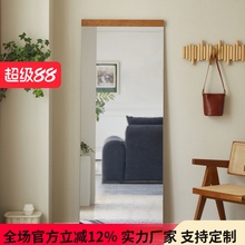 度物实木全身镜无边框落地镜家用卧室镜子可移动壁挂穿衣镜试衣镜