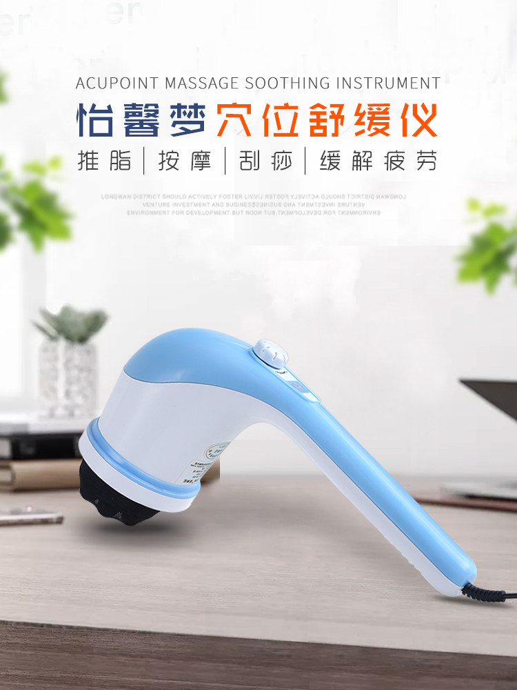按摩棒锤手持式强震动按摩仪器敲打背部腰部颈椎电动全身经络疏通,个人护理/保健/按摩器材,按摩棒/锤,淘宝优惠券,粉丝福利购,淘宝优惠卷