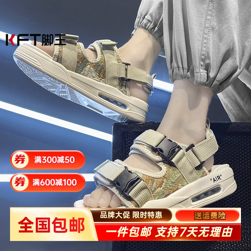 KFT脚王凉鞋男2025新款夏季潮牌外穿厚底防滑耐磨运动开 车软底