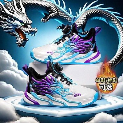 帮登官方正品联名男童运动鞋子秋冬新款皮面防水儿童鞋加绒跑步鞋