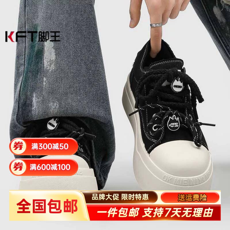 KFT脚王帆布鞋男士夏季2026新款美式透气大头厚底内增高休闲小众