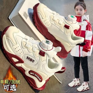 帮豋官方正品女童鞋子2024新款秋冬儿童旋钮老爹鞋女孩跑步运动鞋