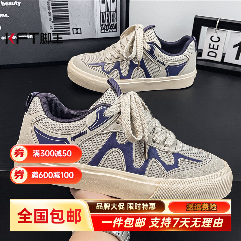 KFT脚王网红男鞋秋季设计感潮流港风运动滑板鞋青少年厚底防滑低