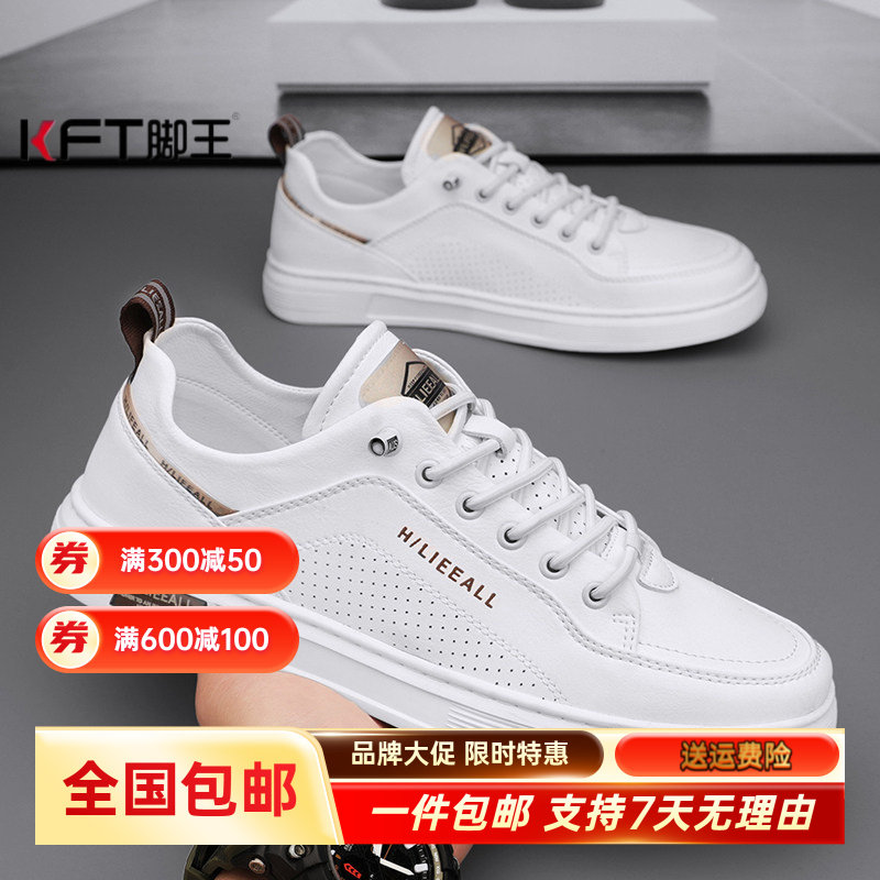KFT脚王男鞋百搭飞行员休闲平板鞋冬季一脚蹬皮鞋防滑小白潮鞋青