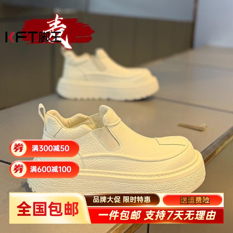 KFT脚王马丁靴男秋季英伦潮流百搭白色大头板鞋男士一脚蹬休闲运