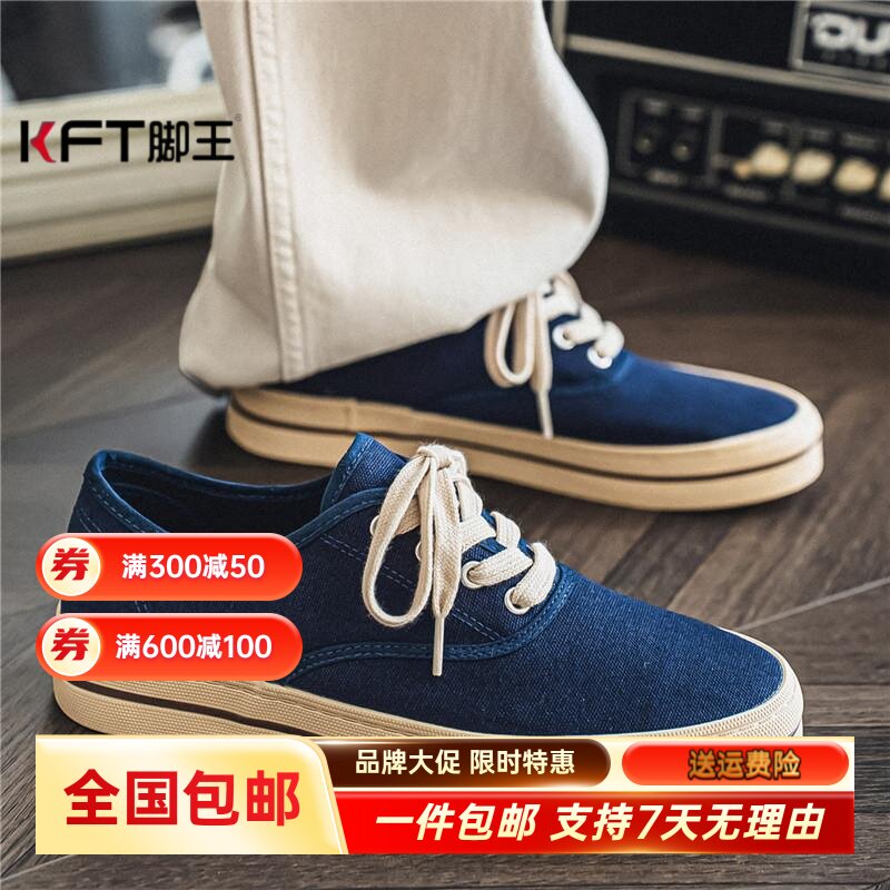 KFT脚王帆布男鞋2026新款夏季网红爆款休闲防滑板鞋初中学生运动