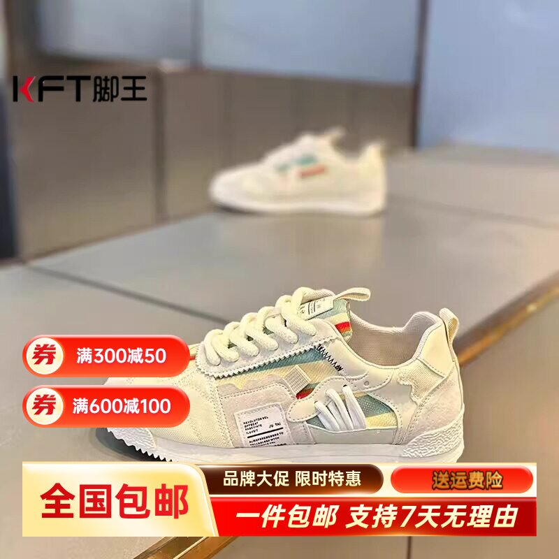 KFT脚王帆布男鞋夏季透气网红爆款软底百搭板鞋休闲 跑步运动欧洲
