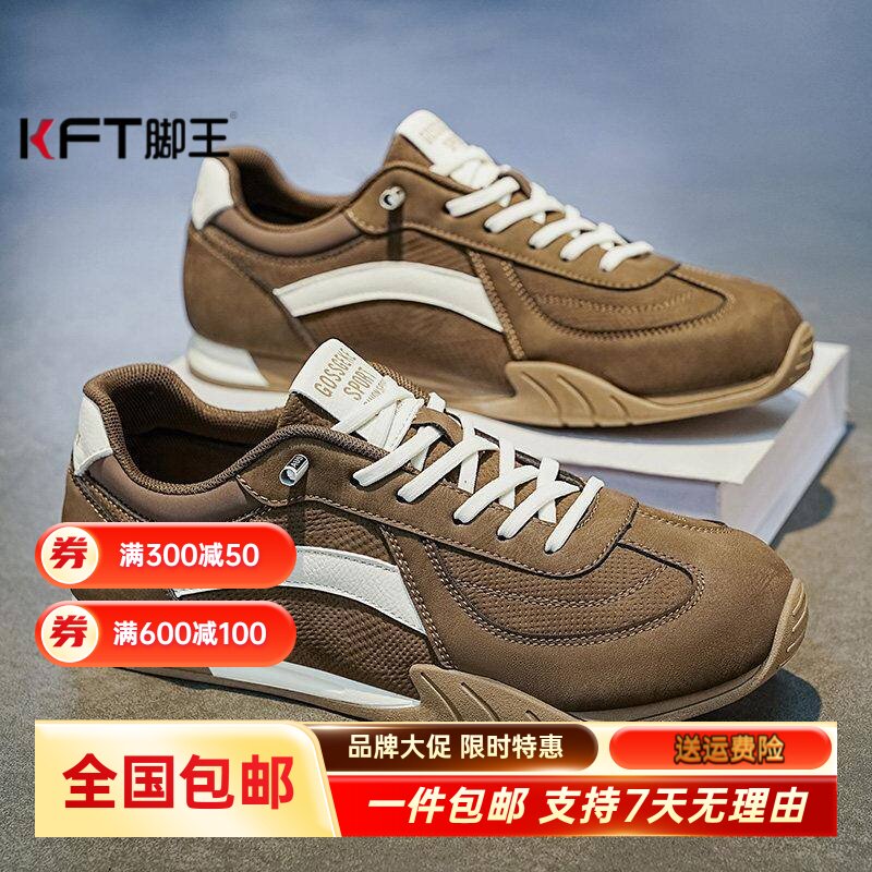 KFT脚王德训男鞋2026新款夏季懒人一脚蹬老钱休闲板鞋青少年增高