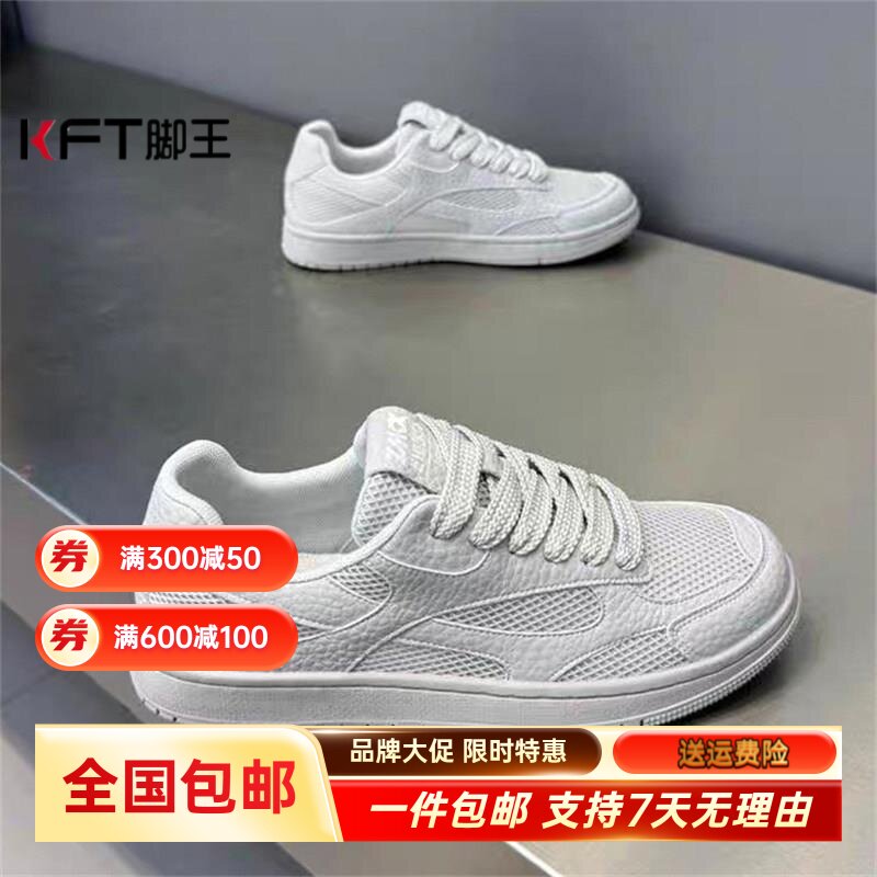 KFT脚王莆田阿甘男鞋秋季2026新款网面透气青少年休闲潮流百搭跑