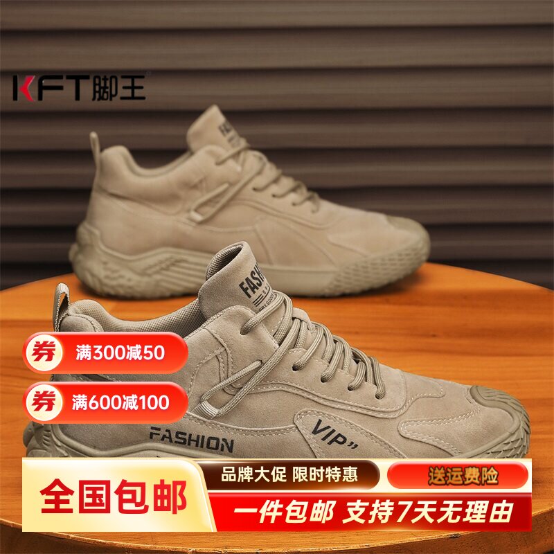 KFT脚王男鞋春季防水耐磨防滑干活上班工作电焊工专用军工德国进