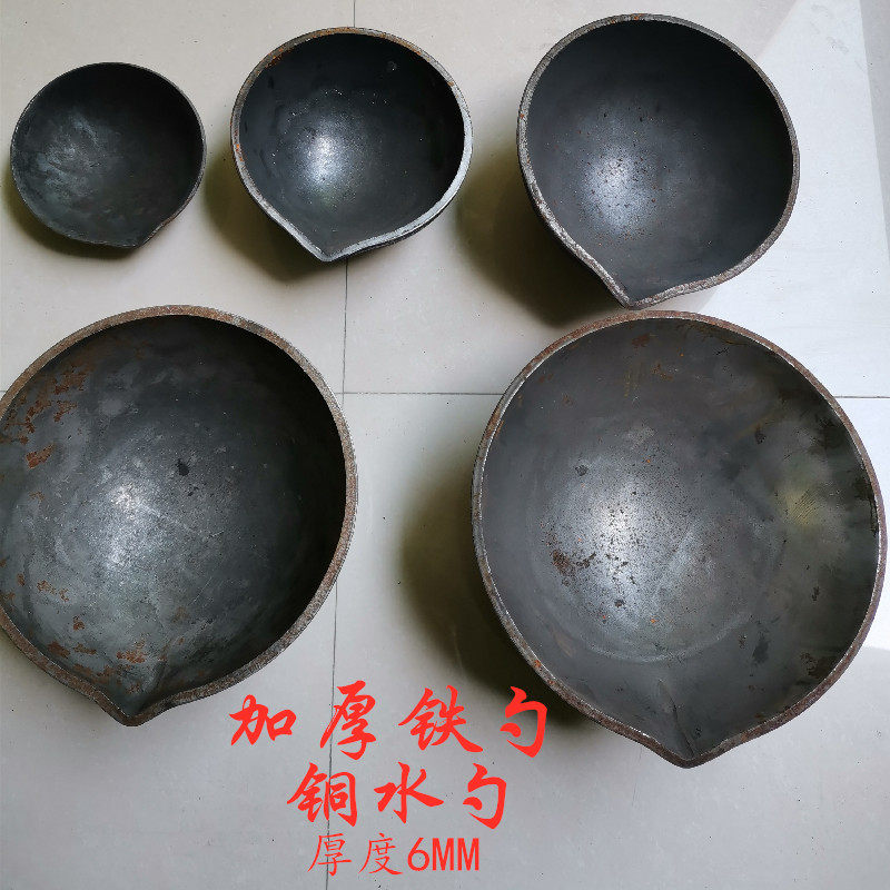 铜水勺舀铜水勺浇铸料勺加厚打料勺舀铝水勺取样勺压铸机配件