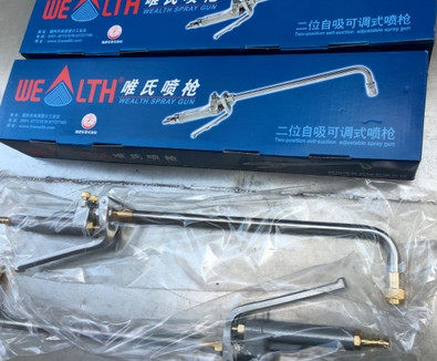 唯氏脱模剂喷枪锻造石墨乳喷雾器