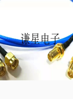 RP-SMA-JK 无线路由器信号延长驳接线RG316蓝色高频线 射频同轴线
