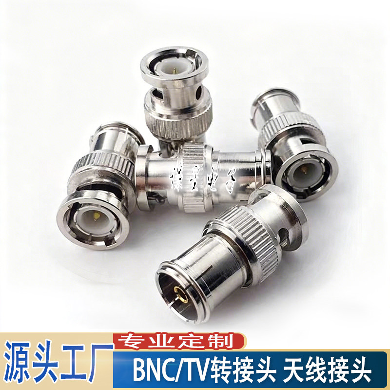 纯铜BNC/TV转接头 Q9BNC转TV头 RF射频转接头 电视天线插头