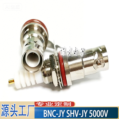 耐高压BNC-JY头SHV-JY5000伏Q9