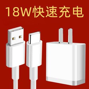 18W万4G版 小米6充电头原装 pro快速充电插头cc9e套装 适用小米8充电器QC3.0快充红米note9手机数据线note8