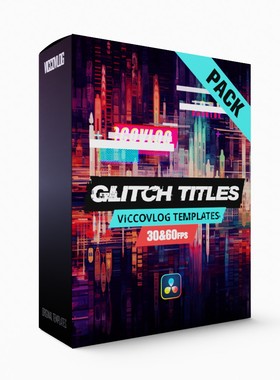 ViccoVlog 达芬奇 Glitch故障效果标题字幕预设包 全帧率版本