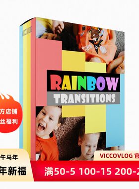 ViccoVlog 达芬奇原创 彩虹转场 Rainbow Transitions