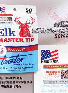 美国鹿头台球公杆皮房俱乐
