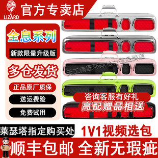 莱瑟塔LIZARD新款全息系列3*4杆包量子镂空设计杆包7孔包大头杆包